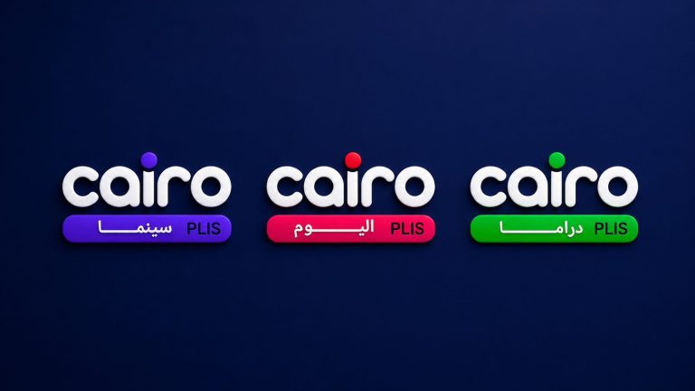استقبل تردد قنوات كايرو بلس Cairo Plus لمتابعة الأفلام والمسلسلات على مدار اليوم| خطوة بخطوة