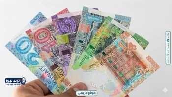 الدينار الكويتي يحافظ على استقراره أمام الجنيه