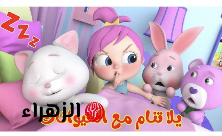 استمتع بأفضل المغامرات مع تردد قناة كراميش الجديد على نايل سات 2026 لمشاهدة أكثر الكارتون تشويقاً لأطفالك طوال اليوم