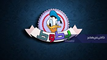 اضبط تردد قناة Batoot Kids الجديد بسهولة.. شاهد سنو وايت والأميرة والوحش مدبلجة HD