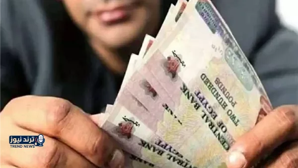 اعرف قبضك إمتى؟.. موعد صرف مرتبات شهر إبريل 2026