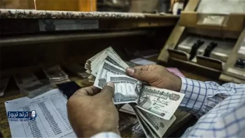 توقيت صرف مرتبات أبريل للموظفين في مصر