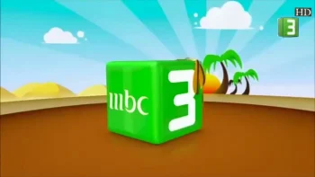 اكتشف التردد الجديد لقناة MBC3 لعام 2026 على نايل سات وعرب سات بجودة عالية HD