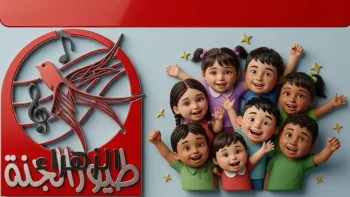 اكتشف التردد الجديد لقناة طيور الجنة 2026… قم بضبط جهازك في 30 ثانية وتمتع بأفضل تجربة بث دون انقطاع!