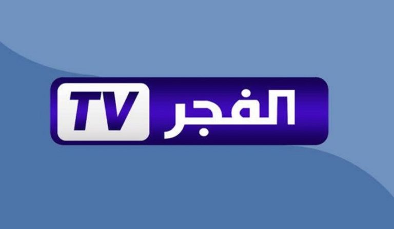 اكتشف تردد قناة الفجر الجزائرية El Fadjer TV وشاهد الحلقة 22 المترجمة كاملة من مسلسل المؤسس أورهان بعد تأجيلها مرة أخرى