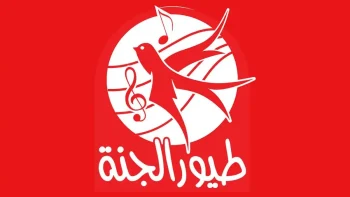 اكتشف تردد قناة طيور الجنة 2026 بجودة HD على نايل سات وكيفية ضبطه بسهولة