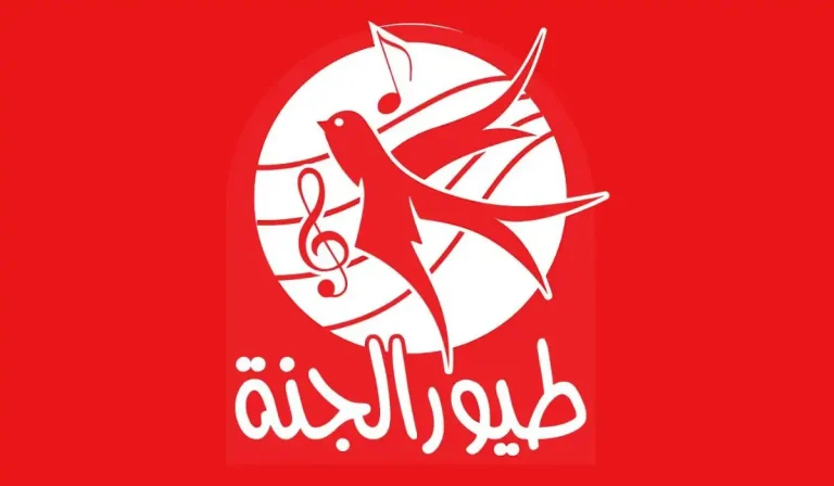 اكتشف تردد قناة طيور الجنة 2026 بجودة HD على نايل سات وكيفية ضبطه بسهولة