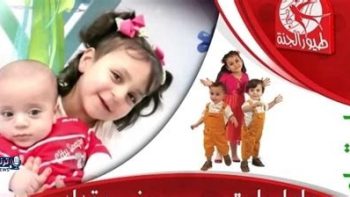 تردد قناة طيور الجنة الجديد على النايل سات وعرب سات