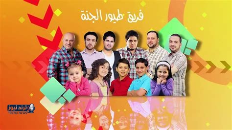 اكتشف تردد قناة طيور الجنة الجديد على نايل سات وعرب سات الآن