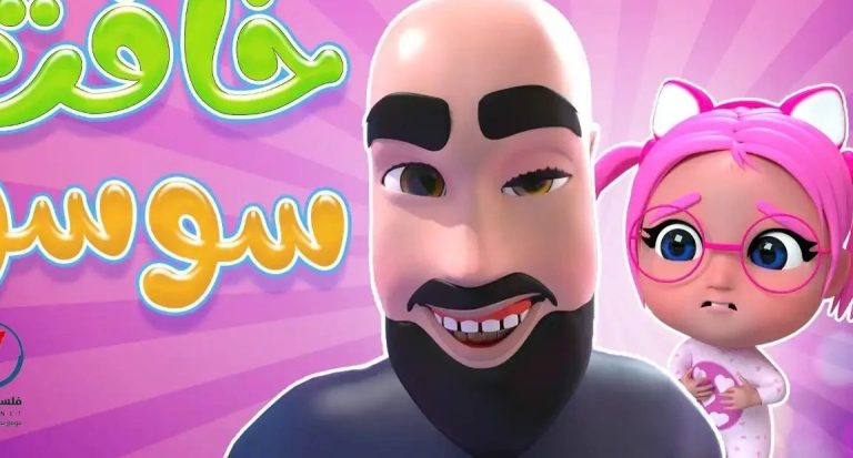 اكتشف تردد قناة كراميش الجديدة لعام 2026 على نايل سات وعرب سات لأجهزة الاستقبال