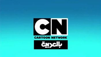 اكتشف تردد قناة كرتون نتورك العربية 2026 على نايل سات وعرب سات مع خطوات الإعداد السهلة