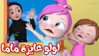 اكتشف تردد قناة وناسة 2026 على الأقمار الصناعية بجودة مذهلة