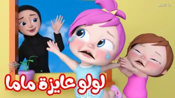 اكتشف تردد قناة وناسة كيدز 2026 المجاني على النايل سات الآن