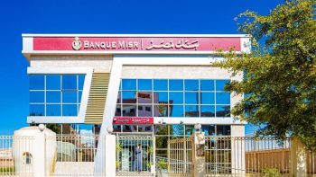 اكتشف تفاصيل أسعار الفائدة على شهادات الادخار ببنك مصر بعد قرار المركزي مع إنفو جراف مثير