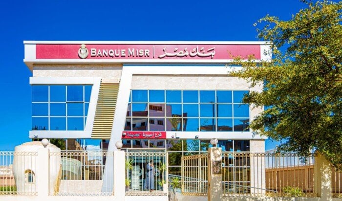 اكتشف تفاصيل أسعار الفائدة على شهادات الادخار ببنك مصر بعد قرار المركزي مع إنفو جراف مثير