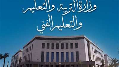 اكتشف توزيع منهج أبريل 2026 للصف الثالث الابتدائي والمقررات الرسمية لاختبارات الفصل الدراسي الثاني