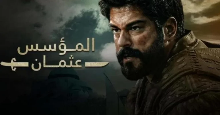 اكتشف موعد عرض الموسم السابع من مسلسل المؤسس عثمان على قناة الفجر في 2025