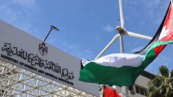 الأردن يرفع أسعار البنزين والسولار ويثبت أسطوانة البوتجاز -جريدة المال