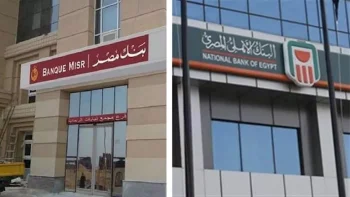 الأهلي ومصر يرفعان العائد على الشهادات.. هل يغني ذلك عن تحرك المركزي؟