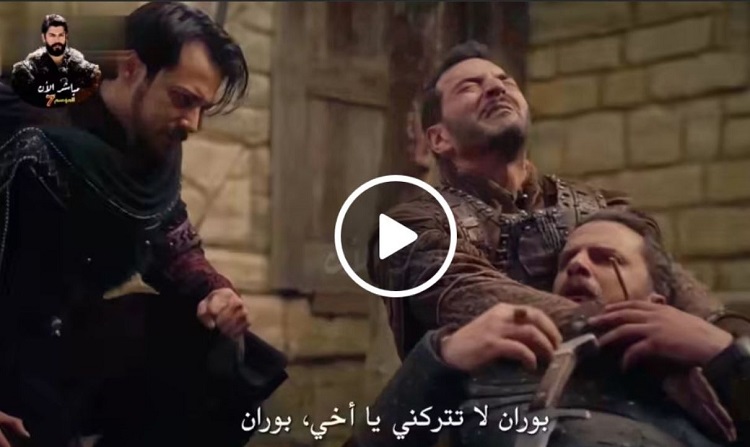 الإعلان عن موعد عرض الحلقة 22 من مسلسل المؤسس أورهان وطريقة مشاهدة المسلسل مترجماً بجودة ممتازة