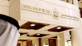 الإمارات وقطر تثبتان سعر الفائدة على خطى الفيدرالي الأمريكي