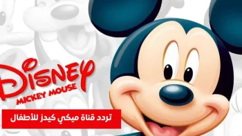 الاكتشاف الجديد: دليلك لتردد قناة الجزيرة الإخبارية 2024 على نايل سات بخطوات بسيطة لمتابعة مستمرة