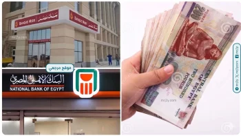 البنك الاهلي وبنك مصر يطرحان شهادات ادخار بعائد 17.25% لمدة 3 سنوات