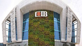 البنك التجاري الدولي CIB يرفع سعر الفائدة على حساب WellSavers ذات العائد اليومي