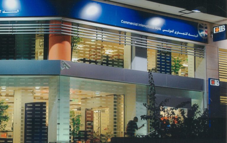البنك التجاري الدولي يطرح شهادة ادخار بعائد ثابت 17.50% شهريًا