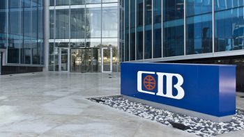 البنك التجاري الدولي يطلق شهادة ادخار جديدة بعائد يومي متغير 19.50%