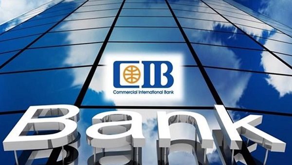 البنك التجاري الدولي