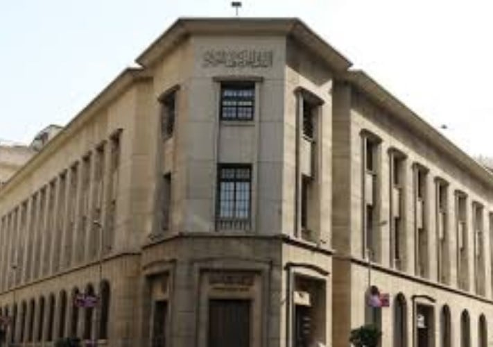 البنك المركزي يكشف أسباب ارتفاع معدل التضخم خلال مارس 2026 -جريدة المال