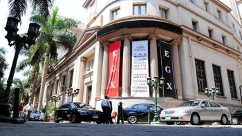 البورصة تحدد سعر فتح حق اكتتاب “المركز الطبي الجديد” عند 31.34 جنيه