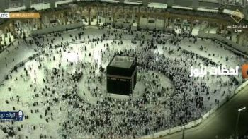 تردد قناة السعودية للقرآن الكريم على نايل سات 2026