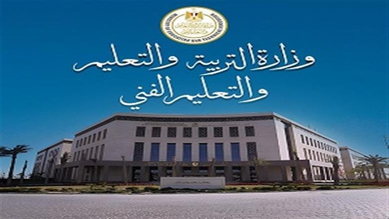 «التعليم» تعلن الخريطة الكاملة لمواعيد بدء امتحانات نهاية العام لصفوف النقل والشهادات