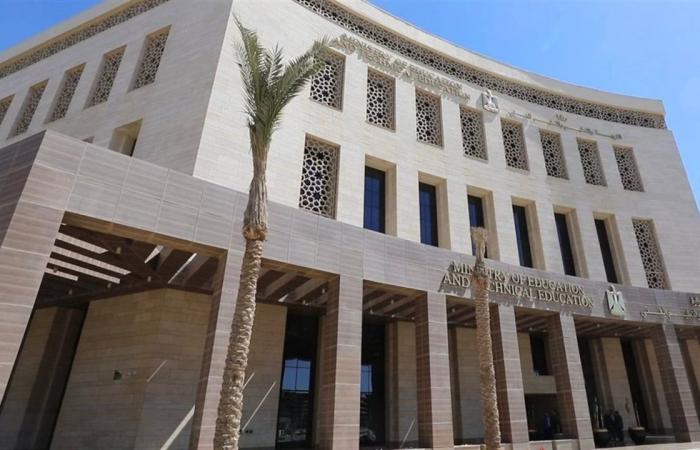 "التعليم" تعلن جدول امتحانات الشهادات العامة للعام الدراسي 2026