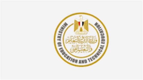التعليم توجه المديريات بالالتزام بالمنهج الدراسي فقط في تقييمات نهاية العام