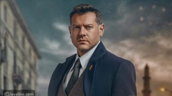 التفاصيل الكاملة لمسلسل الفرنساوي وموعد عرضه