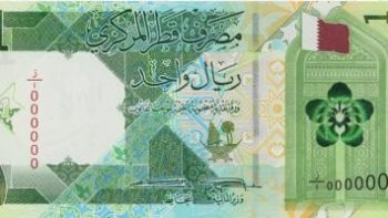الريال القطري بكام النهارده؟ تعرف على سعره فى البنوك المصرية اليوم الجمعة