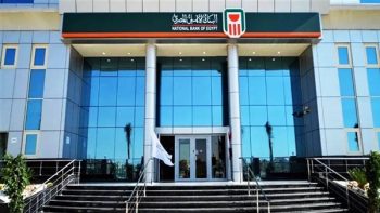 العائد الأعلى بالبنوك.. شهادات البنك الأهلي المصري 2026 بعائد شهري