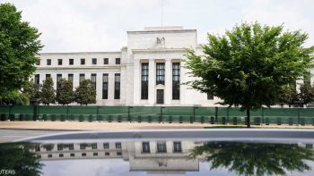 الفيدرالي الأميركي يثبت سعر الفائدة للمرة الثالثة