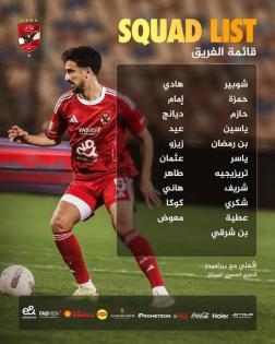 القنوات الناقلة لمباراة الأهلي وبيراميدز اليوم في الدوري المصري 2026