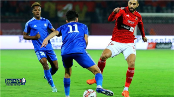 ترددات بث مباراة الأهلي وسموحة في الدوري المصري اليوم