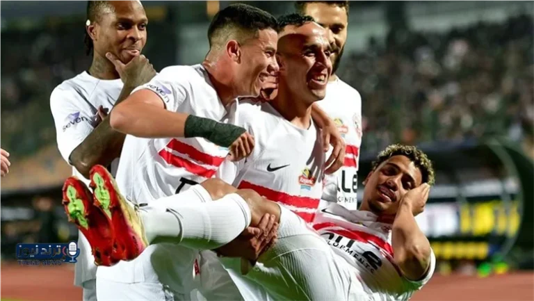 القنوات الناقلة لمباراة الزمالك والمصري البورسعيدي.. حدد التردد الآن
