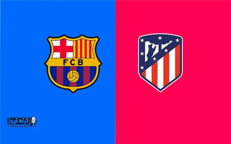 الموعد والقناة الناقلة قمة برشلونة واتليتكو مدريد اليوم لقاء صدارة الليغا - نيوز 24 مصر