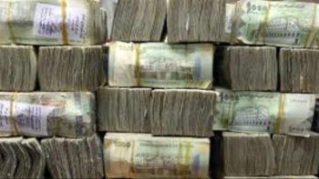 انطلاق عملية صرف مرتبات منتسبي القوات المسلحة الجنوبية