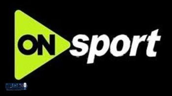 تردد قناة أون سبورت ON Sport لبث مباشر عالي الجودة على نايل سات