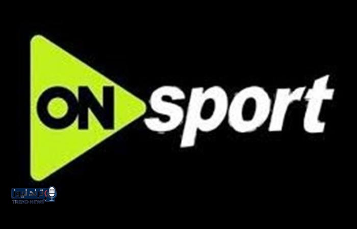 بجودة إتش دي.. تردد قناة أون سبورت ON Sport بث مباشر على نايل سات