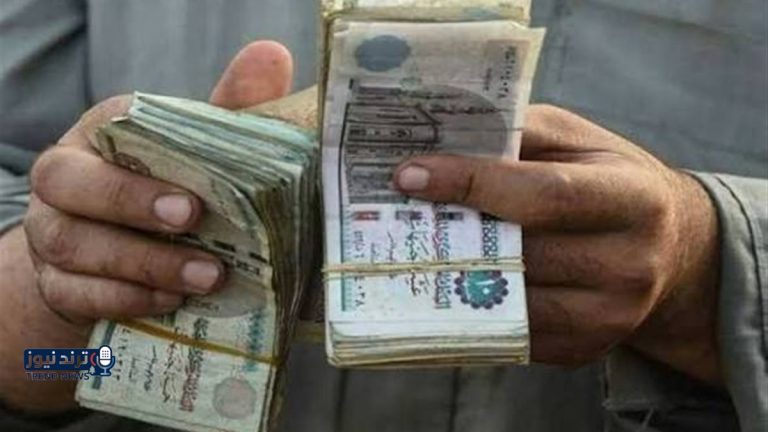 بدء صرف مرتبات شهر أبريل 2026 لجميع العاملين بالدولة الأسبوع المقبل