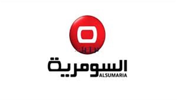 بدون تقطيع.. تردد قناة السومرية الفضائية 2026